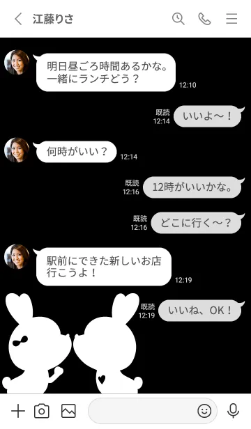 [LINE着せ替え] LOVE THEME Black and White 53の画像3