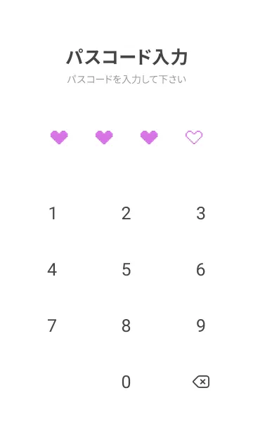[LINE着せ替え] シンプル ドット ハート 071の画像4
