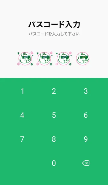 [LINE着せ替え] スノー ラビット _11の画像4