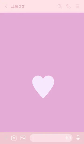 [LINE着せ替え] シンプル ハート _183の画像2