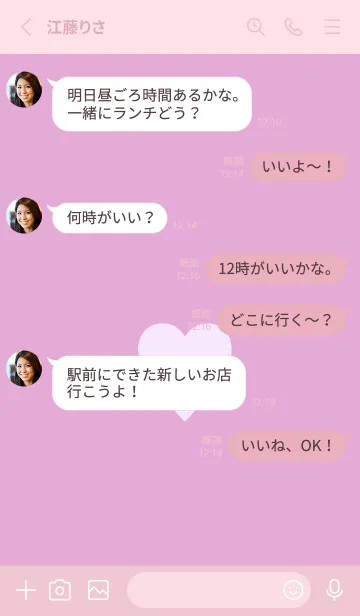 [LINE着せ替え] シンプル ハート _183の画像3