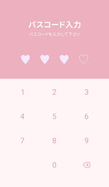 [LINE着せ替え] シンプル ハート _183の画像4