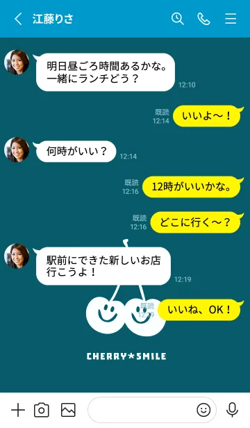 [LINE着せ替え] チェリー スマイル 143の画像3