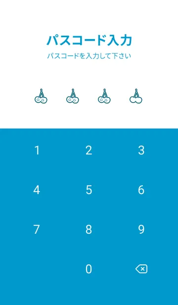 [LINE着せ替え] チェリー スマイル 143の画像4