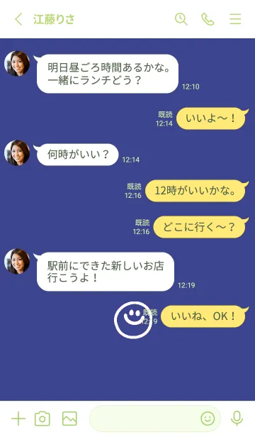 [LINE着せ替え] ミニ スマイル 18の画像3