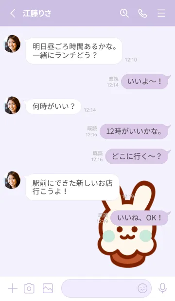 [LINE着せ替え] Little sweets shop 4の画像3