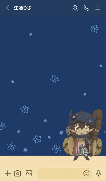 [LINE着せ替え] 「メイドインアビス 烈日の黄金郷」Vol.5の画像2