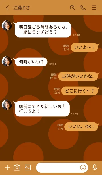 [LINE着せ替え] シンプル ドット 174の画像3