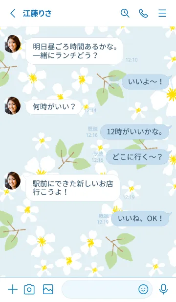 [LINE着せ替え] かわいい花輪の画像3