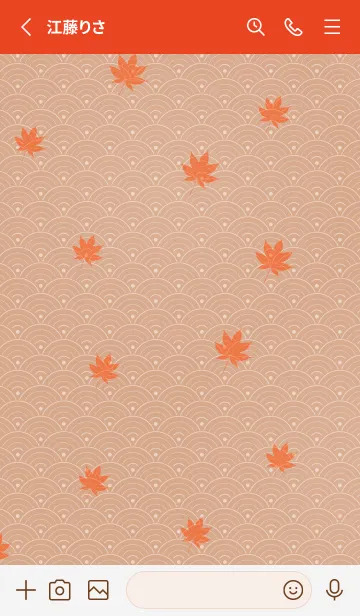 [LINE着せ替え] 和音 青海波、紅葉とフェルマータ 赤白橡の画像2