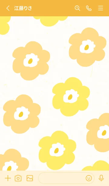 [LINE着せ替え] かわいい 北欧風 お花18の画像2