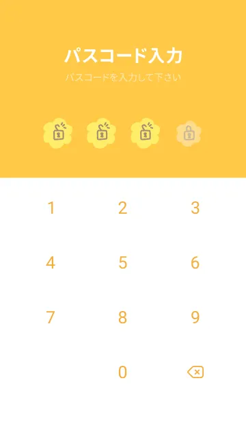 [LINE着せ替え] かわいい 北欧風 お花18の画像4