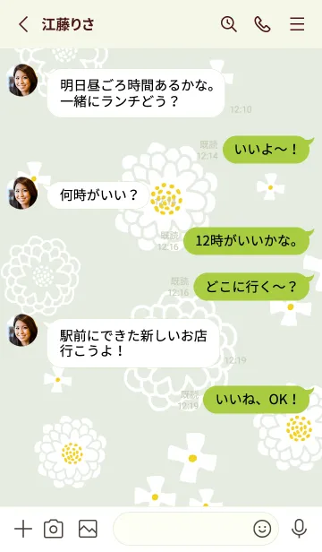 [LINE着せ替え] 白い花 ダンス11の画像3