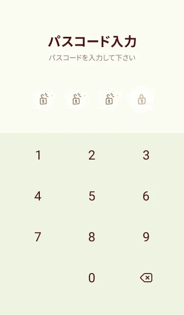 [LINE着せ替え] 白い花 ダンス11の画像4