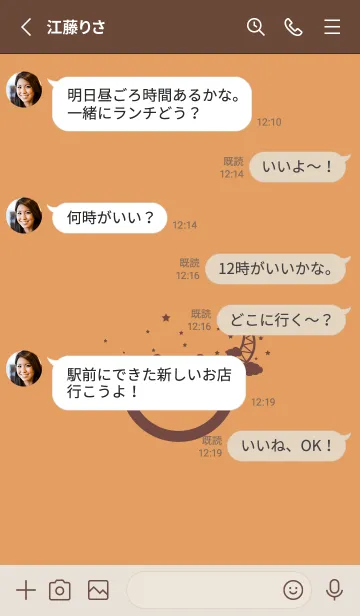 [LINE着せ替え] スマイル＆三日月 小麦色の画像3