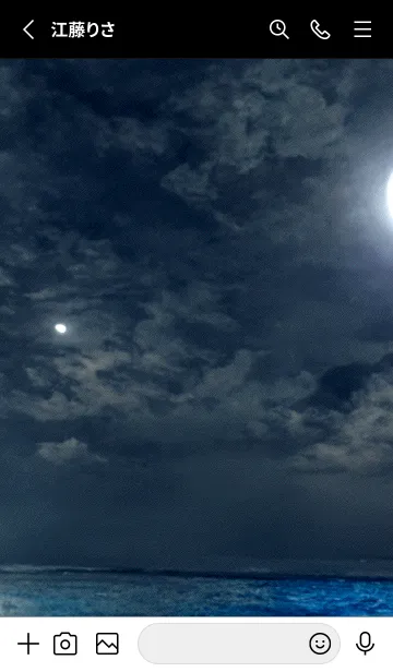 [LINE着せ替え] 夜の月 月の海 #DkJ_37。の画像2