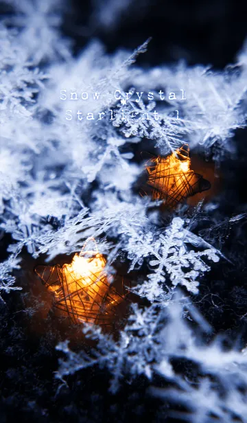 [LINE着せ替え] 雪の結晶と星の光 1の画像1