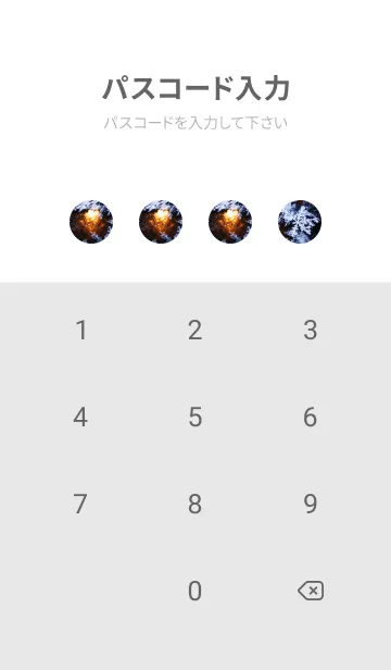 [LINE着せ替え] 雪の結晶と星の光 1の画像4