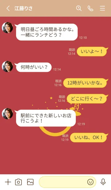 [LINE着せ替え] スマイル＆三日月 臙脂の画像3