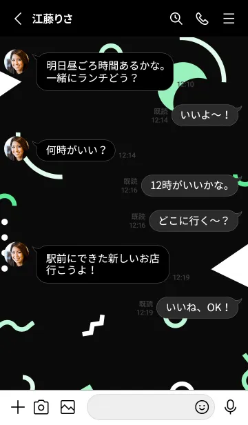 [LINE着せ替え] Geometric BLACK WASH GREEN 3の画像3