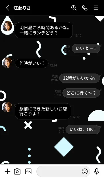 [LINE着せ替え] Geometric BLACK WASH PALE SKYの画像3