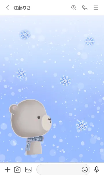 [LINE着せ替え] 白雪ベアーのくまの画像2
