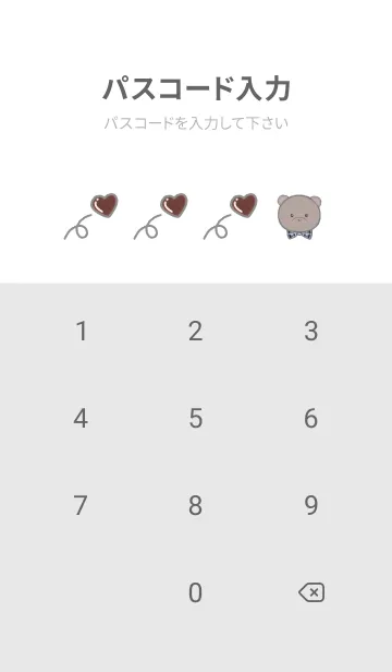 [LINE着せ替え] 白雪ベアーのくまの画像4