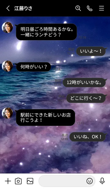 [LINE着せ替え] 夜の月 月の海 #DkK_27。の画像3
