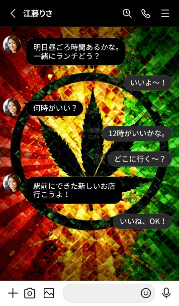 [LINE着せ替え] レゲエ魂5 ラッキーナンバー 40の画像3