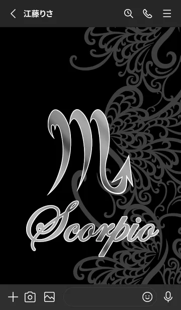 [LINE着せ替え] 蠍座 ラインアート1 黒の画像2