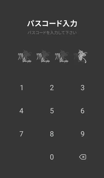 [LINE着せ替え] 蠍座 ラインアート1 黒の画像4