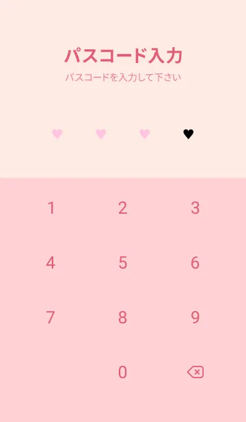 [LINE着せ替え] ザ ハート チェック 319の画像4