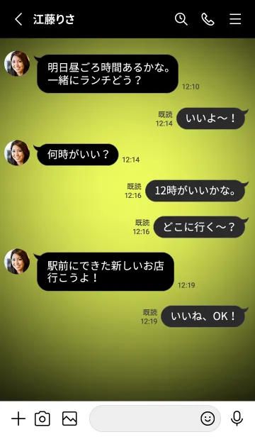 [LINE着せ替え] Lemon Yellow Light Theme V3 (JP)の画像3