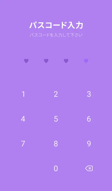 [LINE着せ替え] ミニ ハート _088の画像4