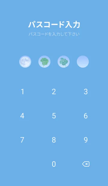 [LINE着せ替え] 本物ラッキークローバーズ #Full Moon 38の画像4