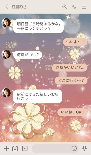 [LINE着せ替え] ピンクと青 : 全運気UP！ snow cloverの画像3