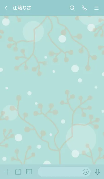 [LINE着せ替え] 木の実 グリーン2の画像2