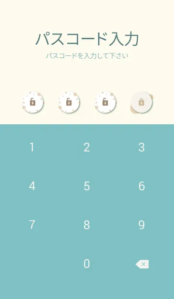 [LINE着せ替え] 木の実 グリーン2の画像4