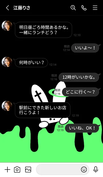 [LINE着せ替え] ギリギリなウサギ 50の画像3