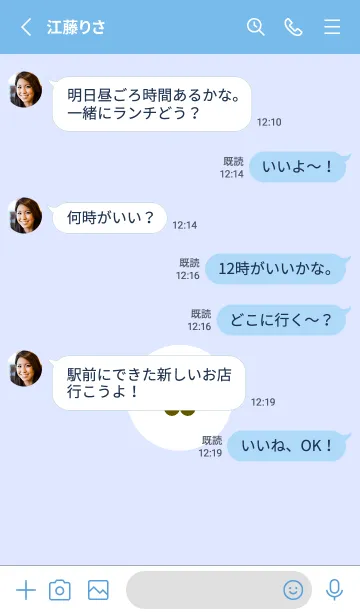 [LINE着せ替え] ミニ フラワー 168の画像3