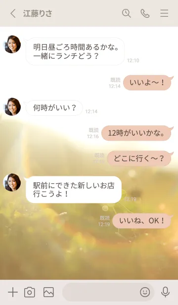 [LINE着せ替え] 本物ラッキークローバーズ #Cuddle 54の画像3