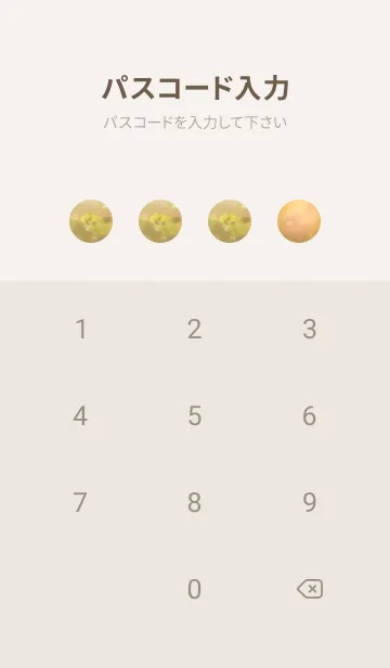 [LINE着せ替え] 本物ラッキークローバーズ #Cuddle 54の画像4