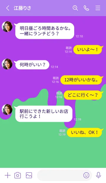 [LINE着せ替え] バッド スマイル 26の画像3