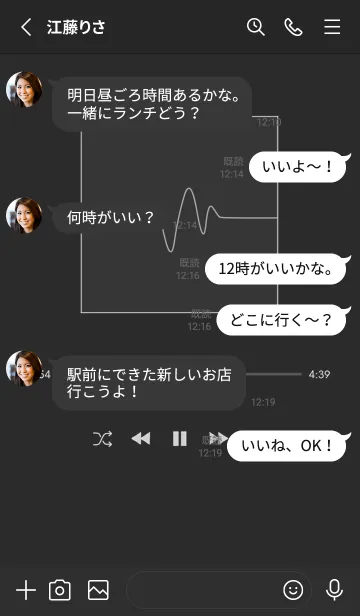 [LINE着せ替え] MUSIC PLAYER 2 - モノトーン W 10の画像3