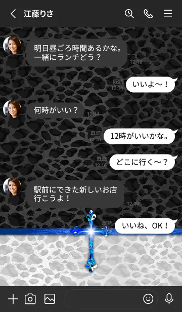 [LINE着せ替え] Leopard Cross[blue]の画像3