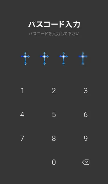 [LINE着せ替え] Leopard Cross[blue]の画像4