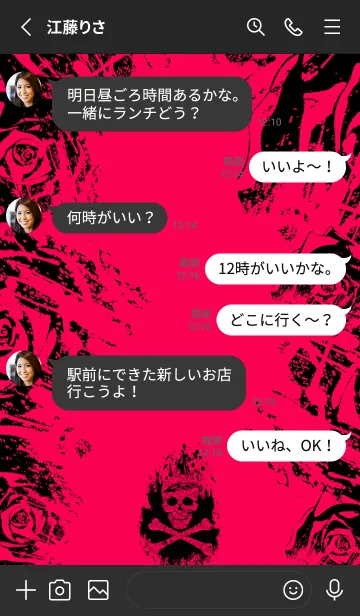 [LINE着せ替え] ローズスカル[ルビーカラー]の画像3