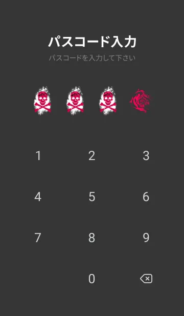 [LINE着せ替え] ローズスカル[ルビーカラー]の画像4