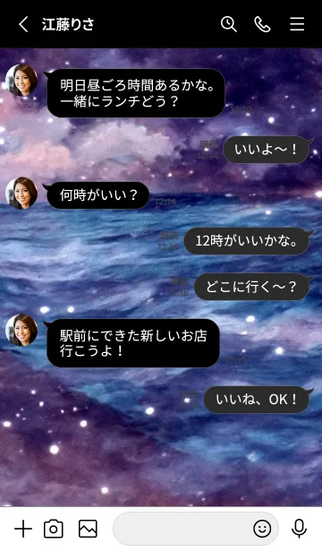 [LINE着せ替え] 夜の月 月の海 #DkK_18。の画像3