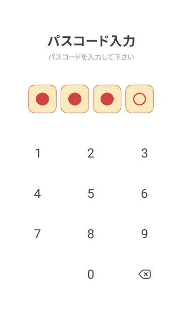 [LINE着せ替え] beige color Z08の画像4